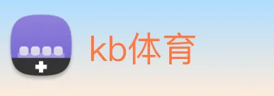 kb体育 Logo